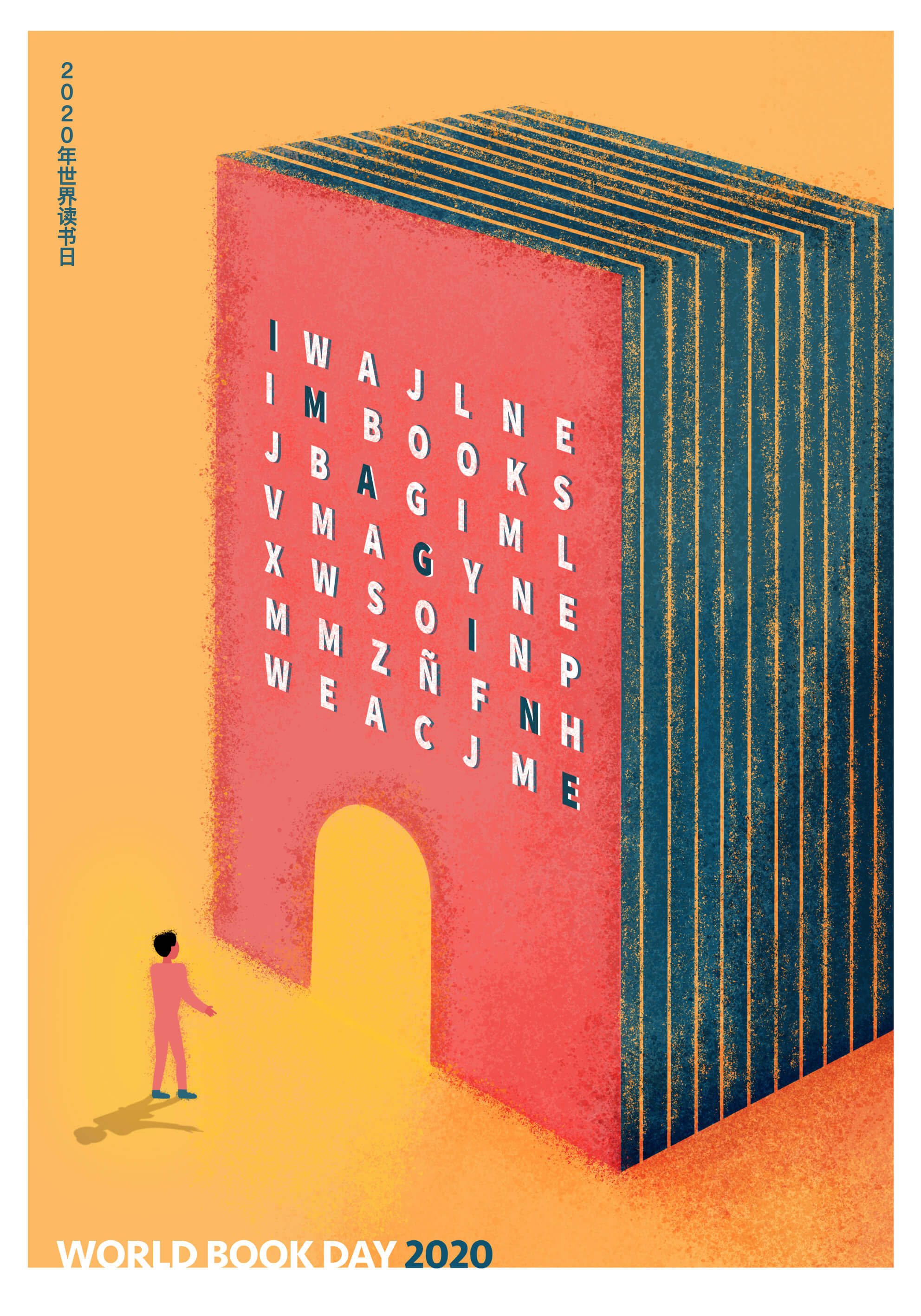 Imagine-World Book Day-2020-01