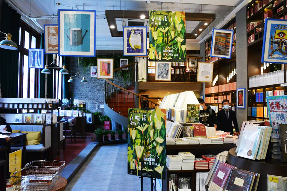 Imagine-World Book Day-2020-04